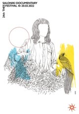 24ο Φεστιβάλ Ντοκιμαντέρ Θεσσαλονίκης