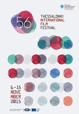 56o Φεστιβάλ Κινηματογράφου Θεσσαλονίκης