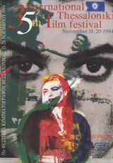 35o Φεστιβάλ Κινηματογράφου Θεσσαλονίκης