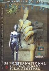 36o Φεστιβάλ Κινηματογράφου Θεσσαλονίκης