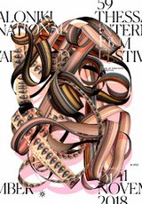 59ο Φεστιβάλ Κινηματογράφου Θεσσαλονίκης