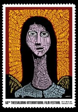 60ο Φεστιβάλ Κινηματογράφου Θεσσαλονίκης