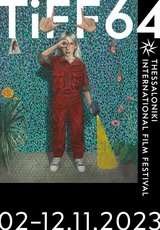 64ο Φεστιβάλ Κινηματογράφου Θεσσαλονίκης